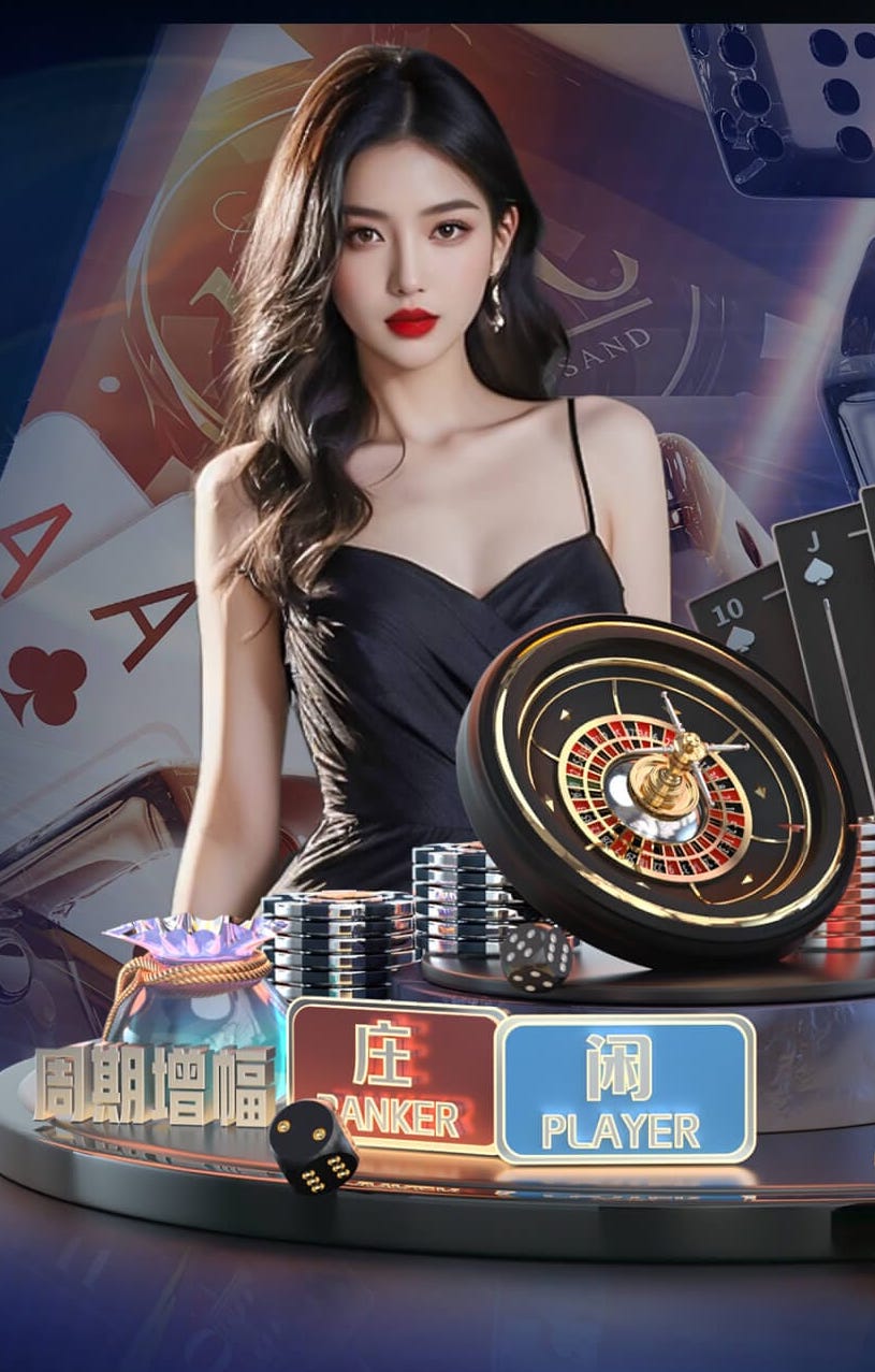 世界杯投彩 乒乓球台面有裂缝